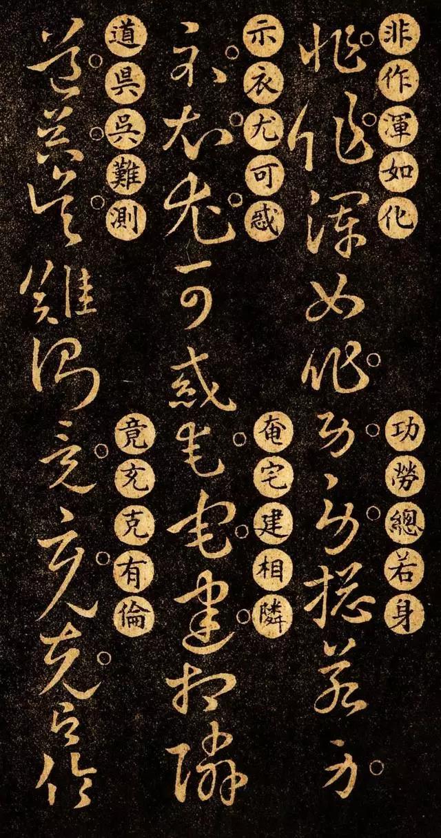 王羲之草诀百韵歌草书,王羲之真迹经典草诀百韵歌