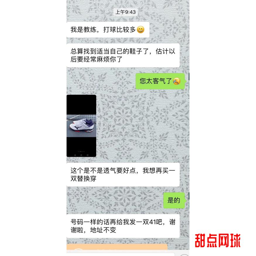 美津浓足球鞋wave系列评测,美津浓waveup足球鞋开箱测评