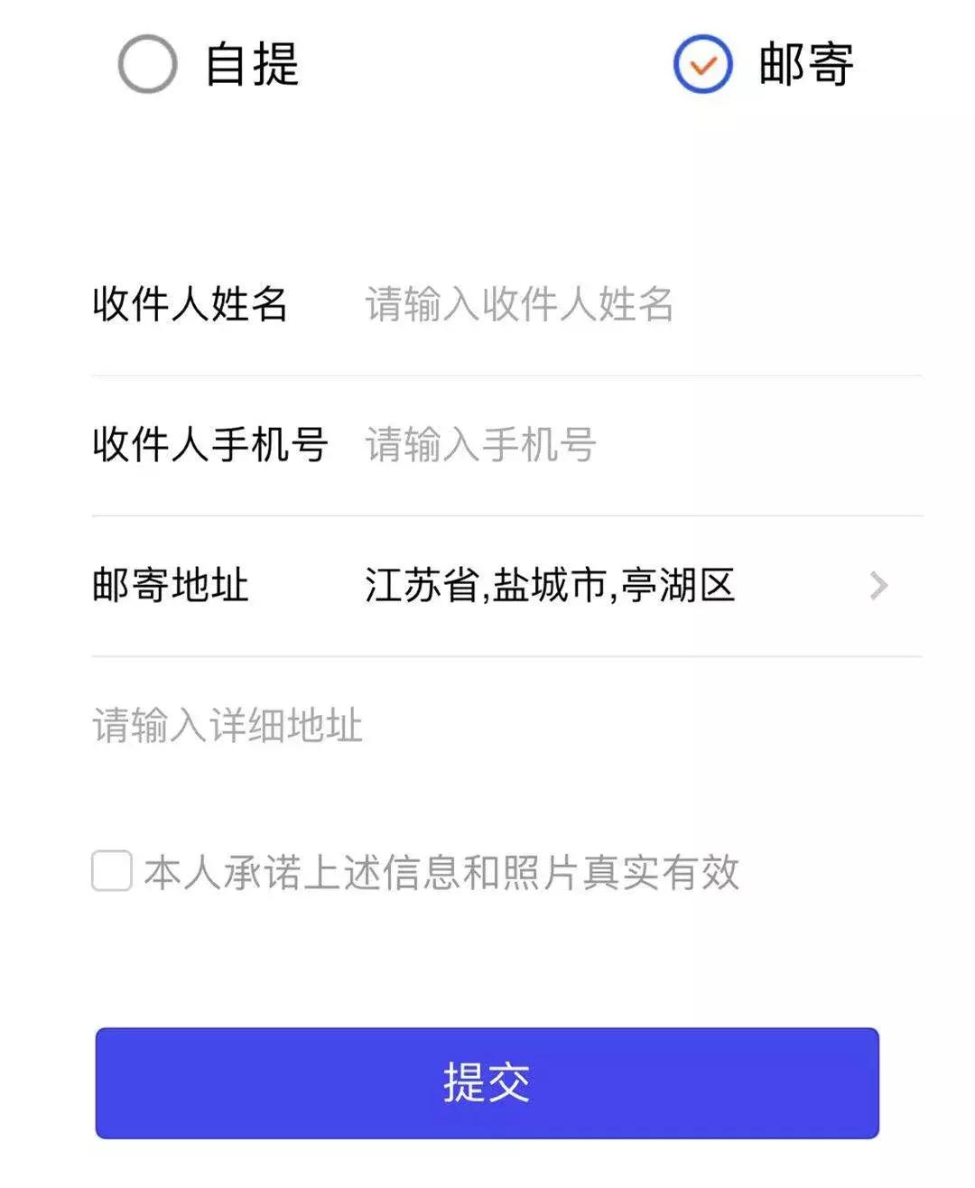 电动自行车车牌线上申请线下办理,网上能办理电动自行车牌照吗