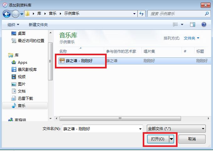 濡備綍鐢ㄥ簱涔愰槦璁剧疆鑻规灉閾冨０,鎶栭煶闊充箰鎬庝箞璁剧疆閾冨０鑻规灉