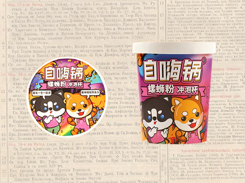 螺蛳粉包装设计效果图,特别好看的螺蛳粉包装