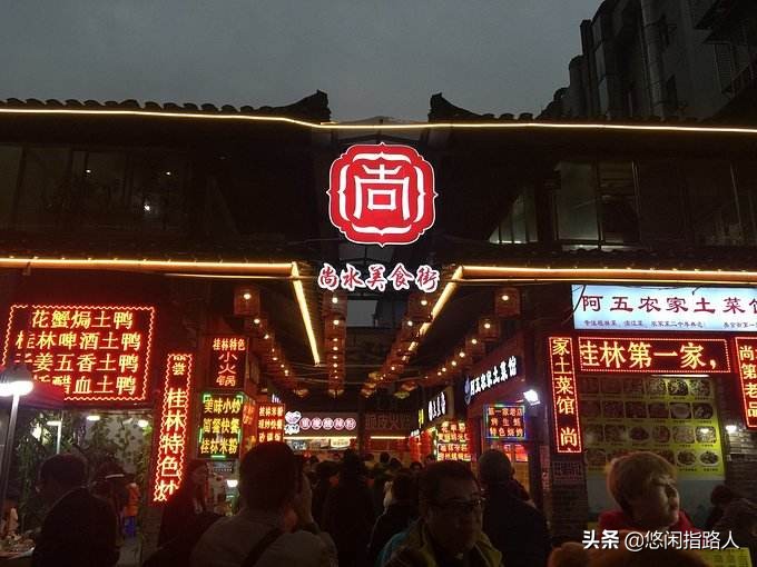 桂林旅游自由行攻略详细介绍,桂林旅游自由行三天游攻略图大全