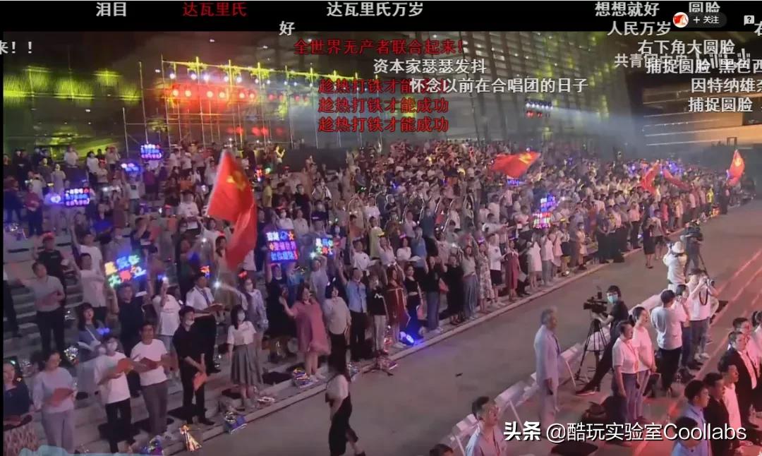 二次元年轻人，不配唱《国际歌》？