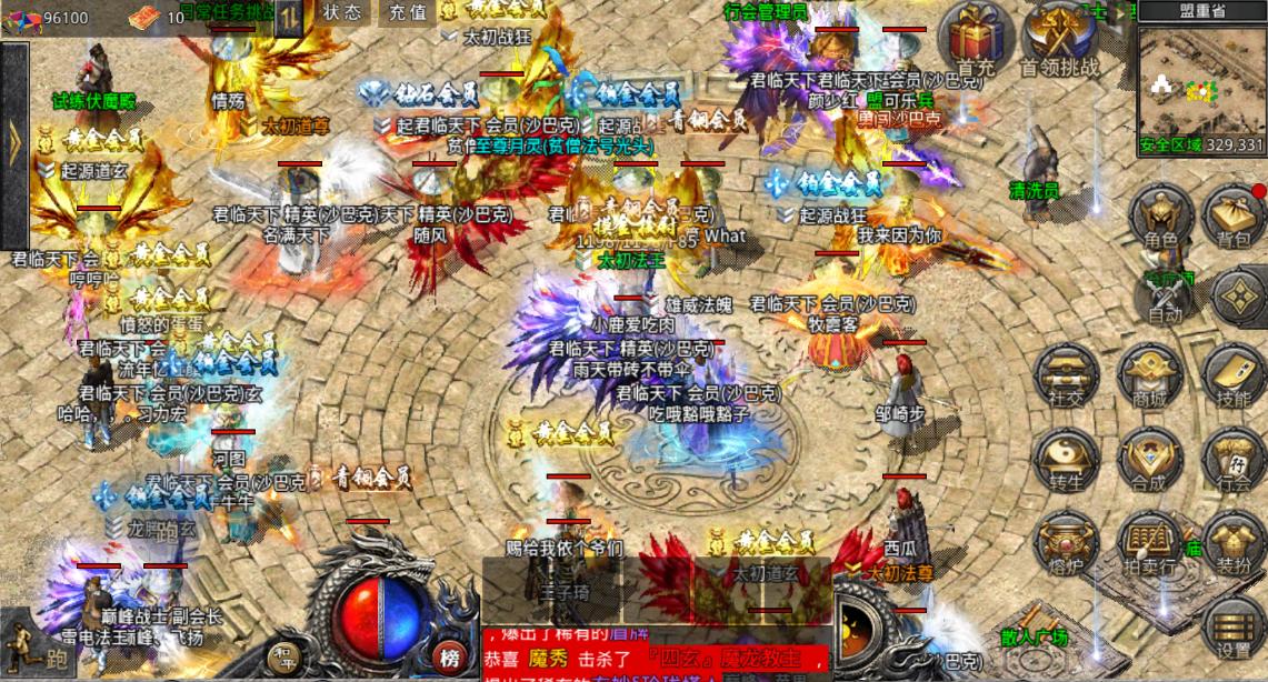 万宇热血传奇论坛帖子大全,万宇传奇论坛事件