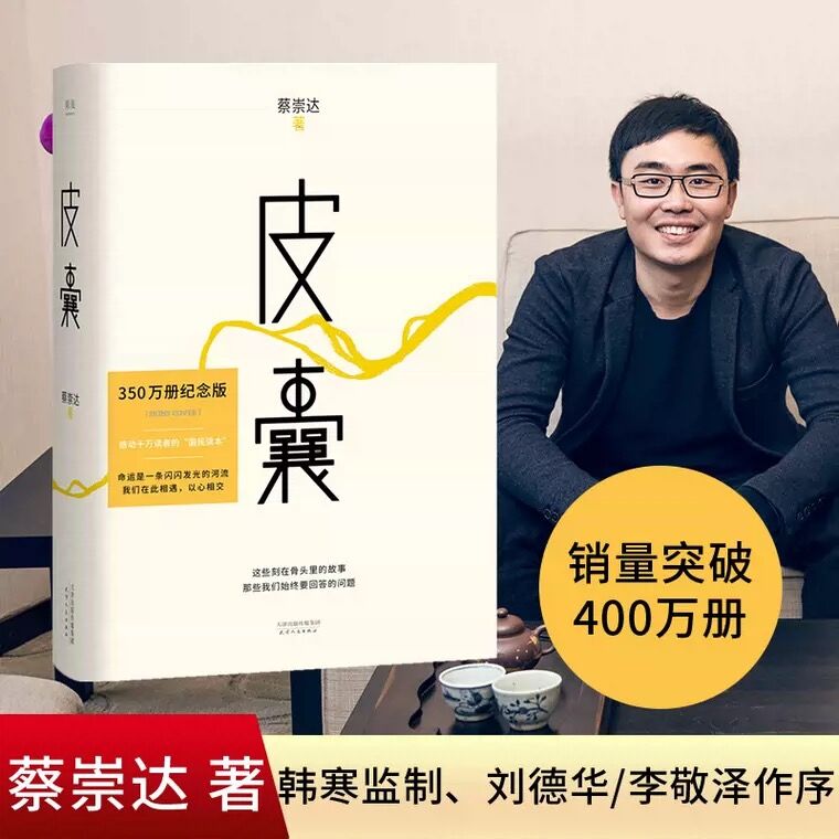 心中的神明,心中的神明作文