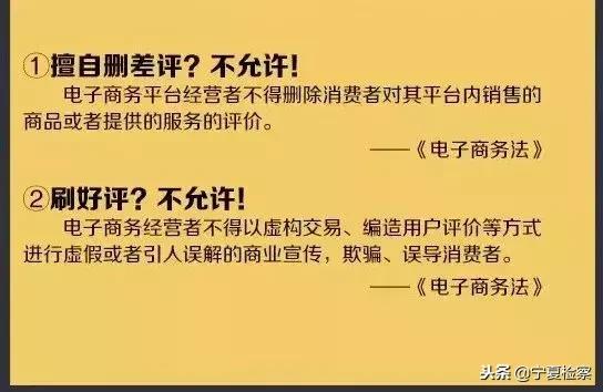 国家关于微商的法律法规,代购普法