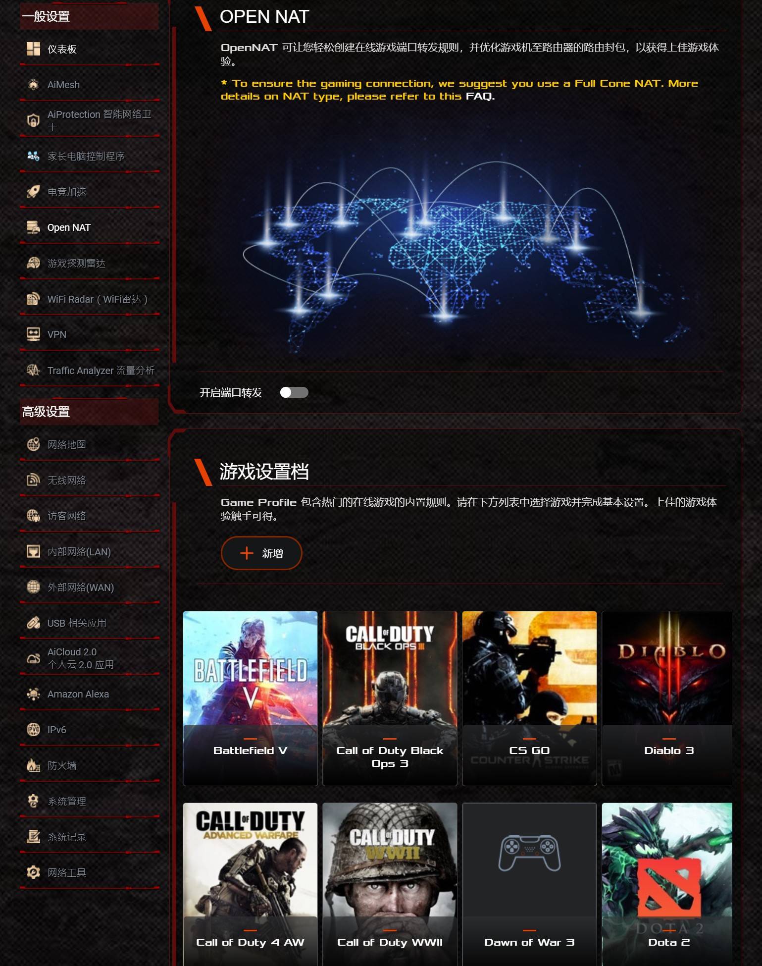 电竞路由器推荐华硕rog,华硕rog魔方幻gt6白色路由器评测