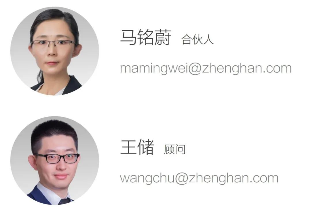 股东出资加速实务总结,股东出资责任加速到期的法理基础