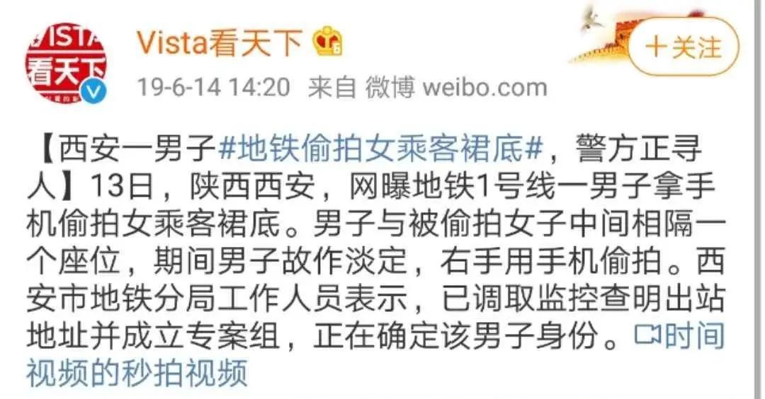 男生如何在夏天防止尴尬,男生夏天的正确打开方式