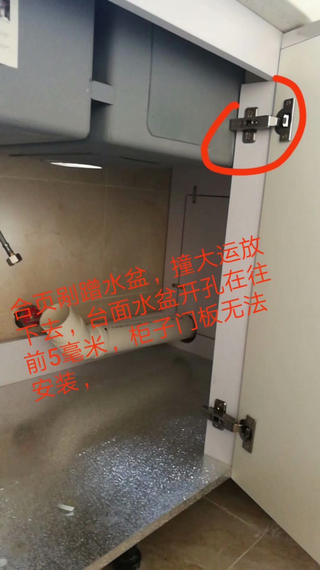 橱柜知识,橱柜转角90度铰链