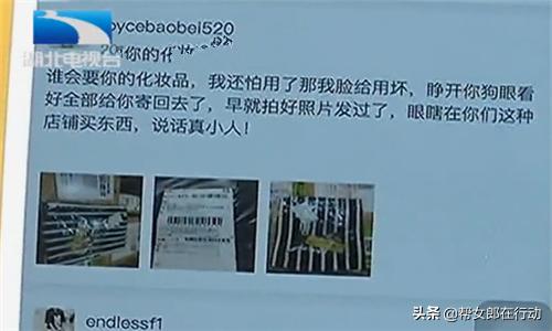 网上买衣服遇到货不对板,网购衣服不合适但嫌麻烦没退