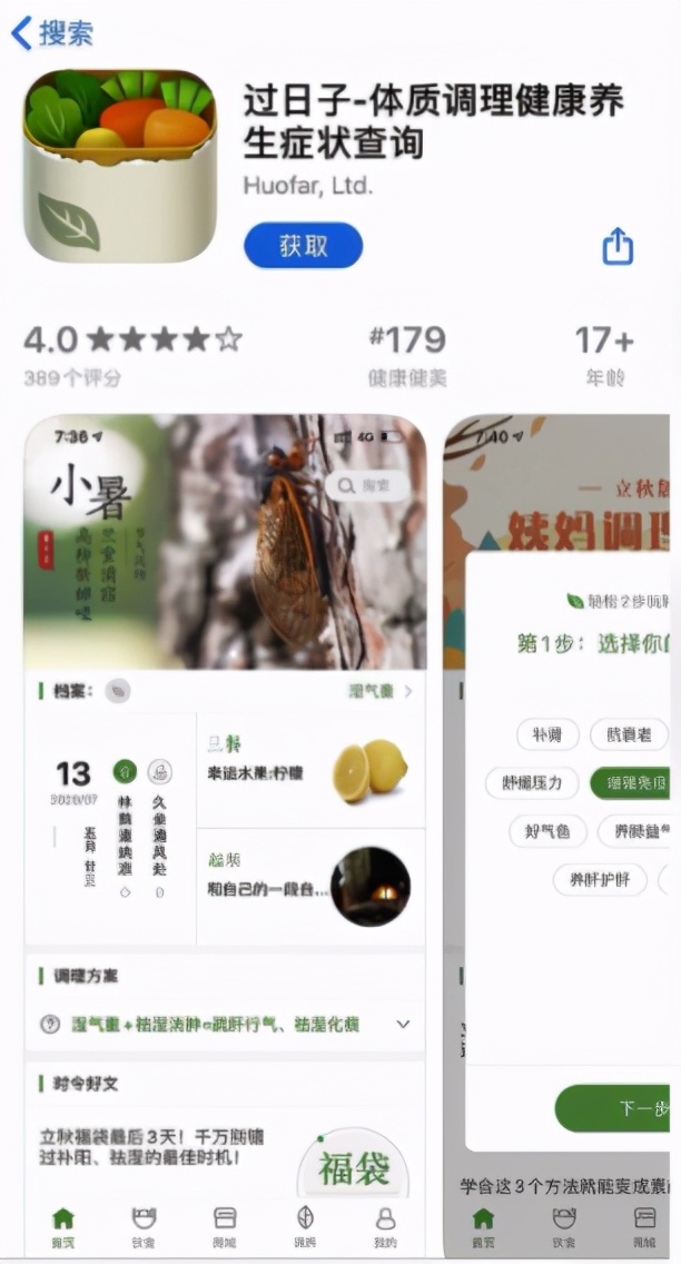 学生党必备五个app,学生党的3款神器app