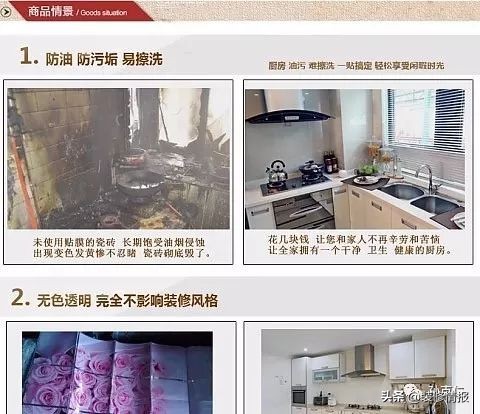 贴膜小白怎么贴膜,高清软膜该怎么贴膜好呢