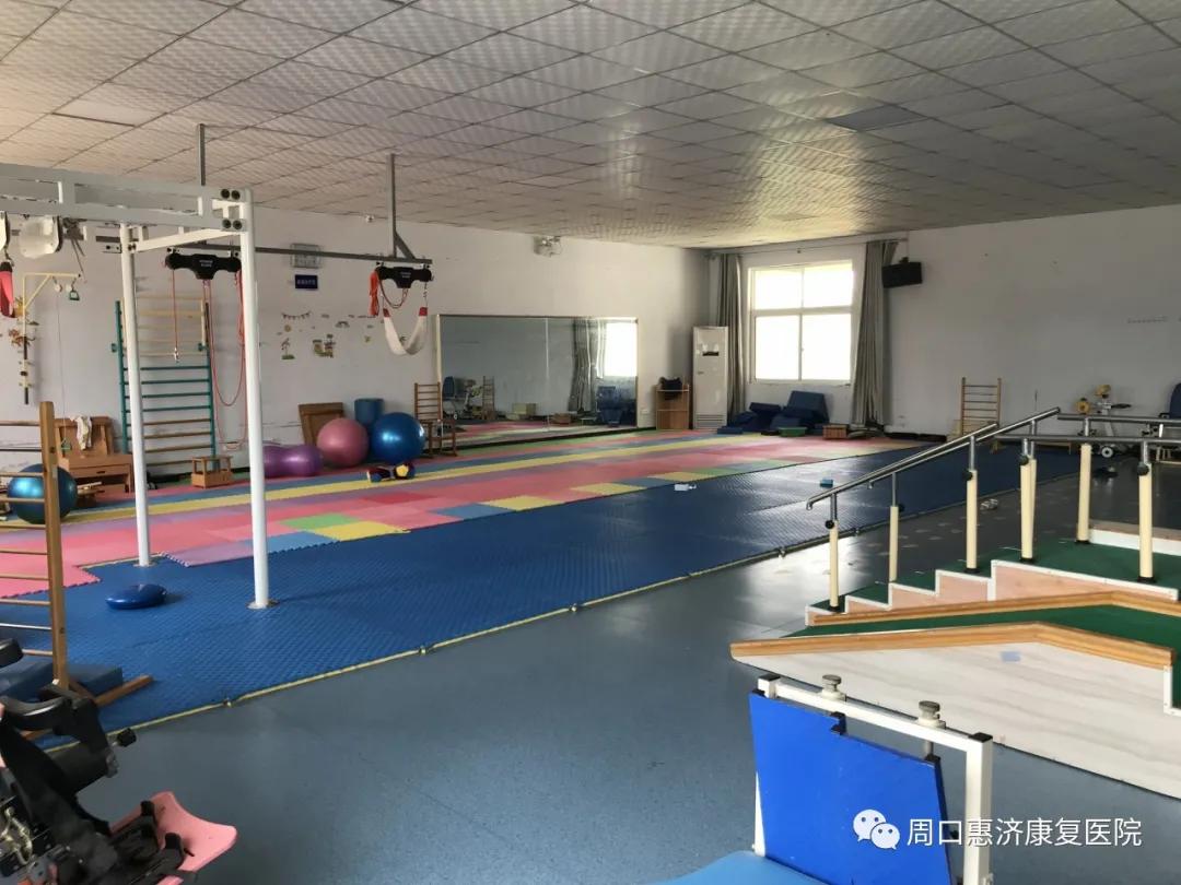 惠济康复医院儿童康复科,周口惠济康复医院儿童康复科电话
