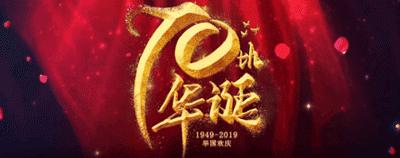 供给革命动力足蹄疾步稳见初心丨综述