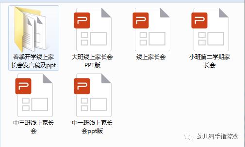 开学第一课防疫安全教育教案中班,开学第一课防火防疫防事故教案