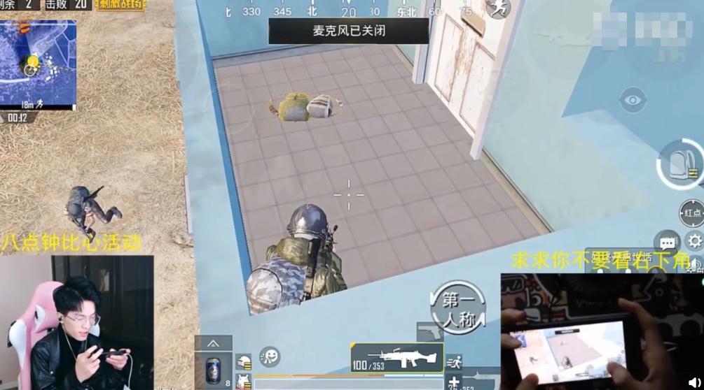 刺激战场难言操作方式,刺激战场难言操作方法