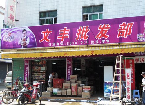 乡村干什么最有前景赚钱,农民打工最赚钱的方法排行榜