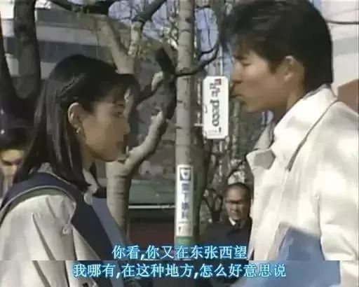 豆瓣9.4,红遍亚洲的岛国剧,让人爱了30年