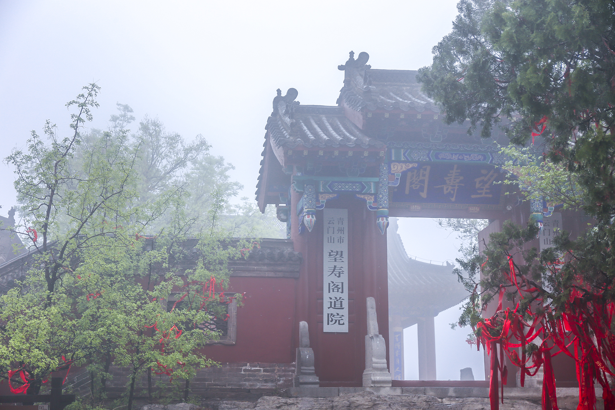 青州对淄博免票景区,青州5a景区是哪个山