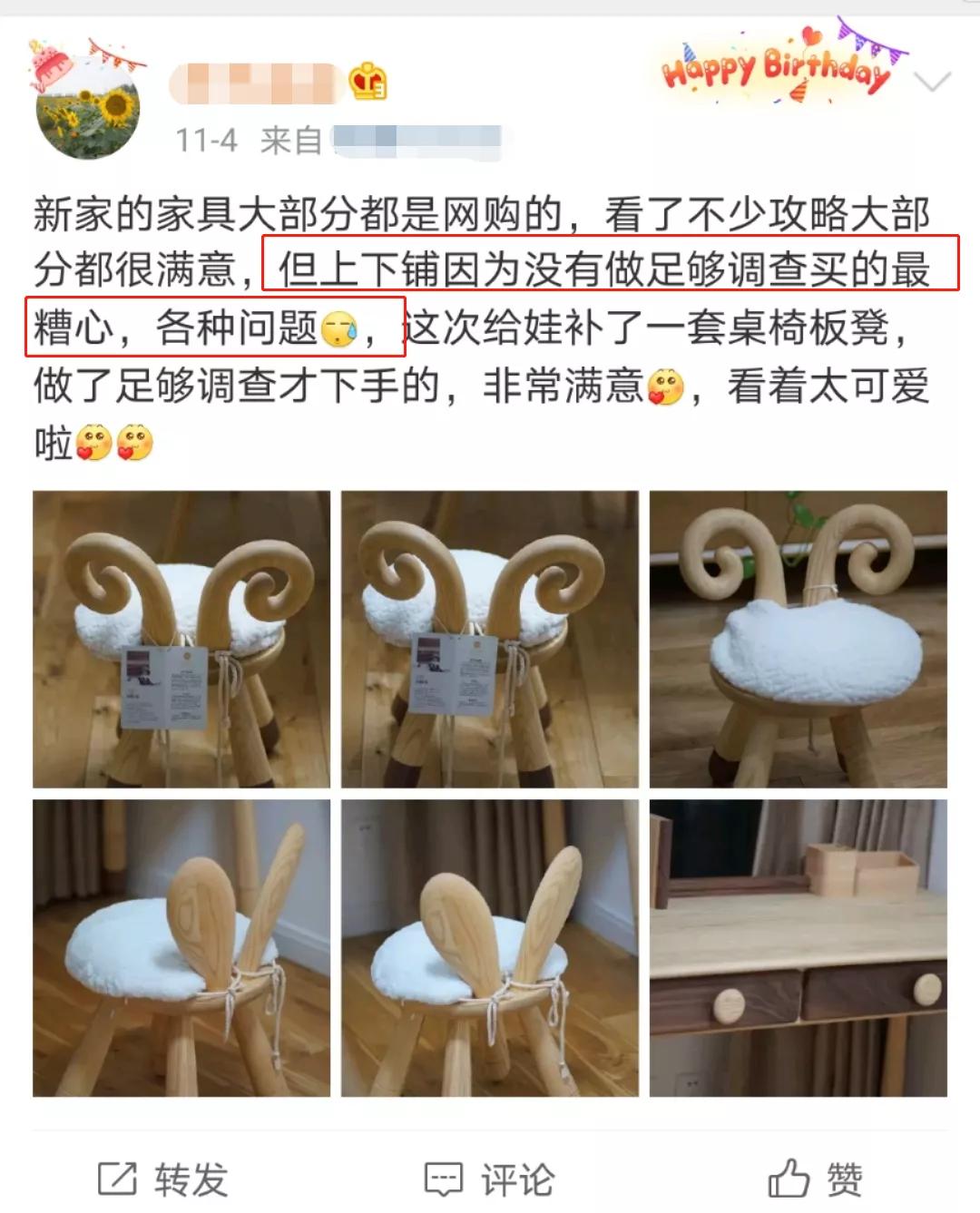 网购家具价格高属于欺诈么,网购家具太闹心