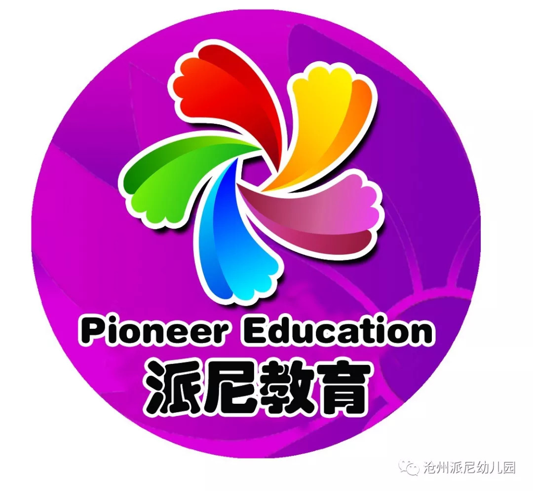 手抄报之魔力英语