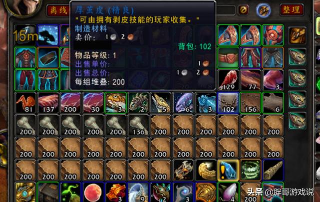 魔兽世界：德鲁伊专属赚金币方法，单刷彼界小怪，5小时一张月卡