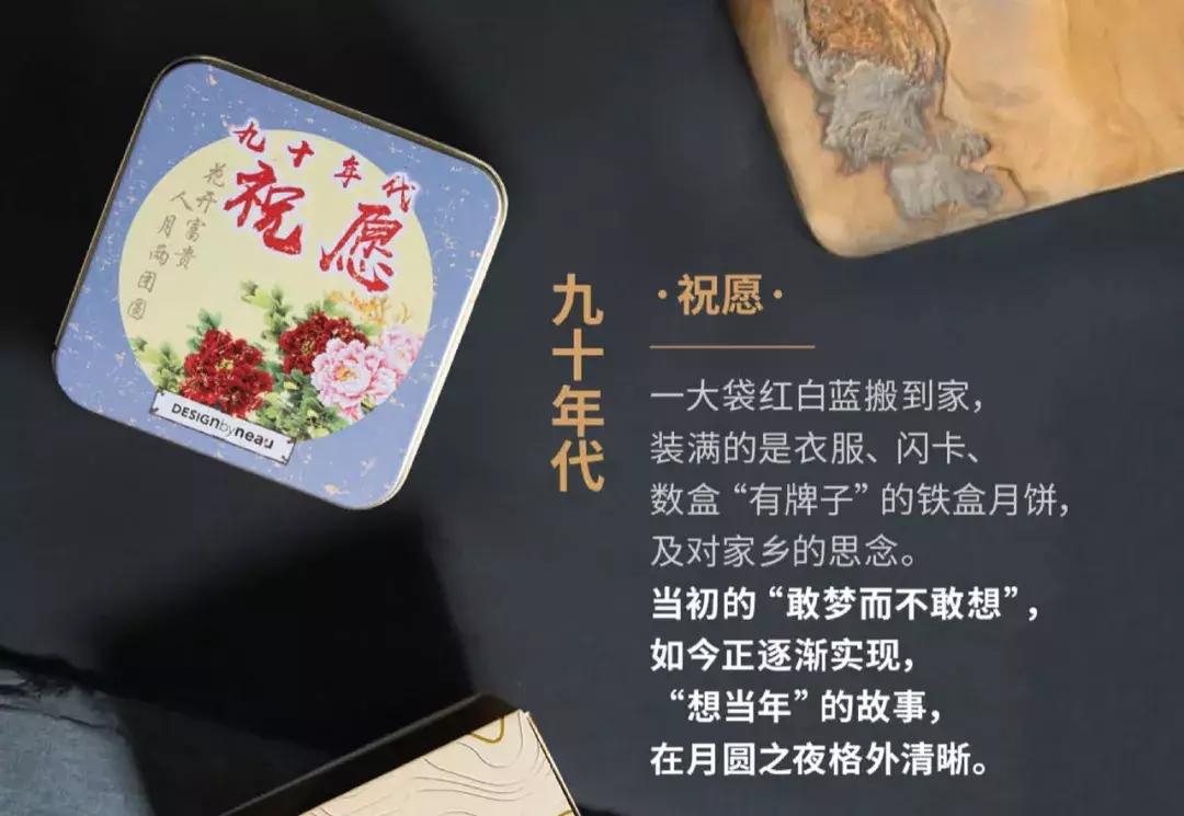 丰镇市月饼博物馆,月饼博物馆效果图