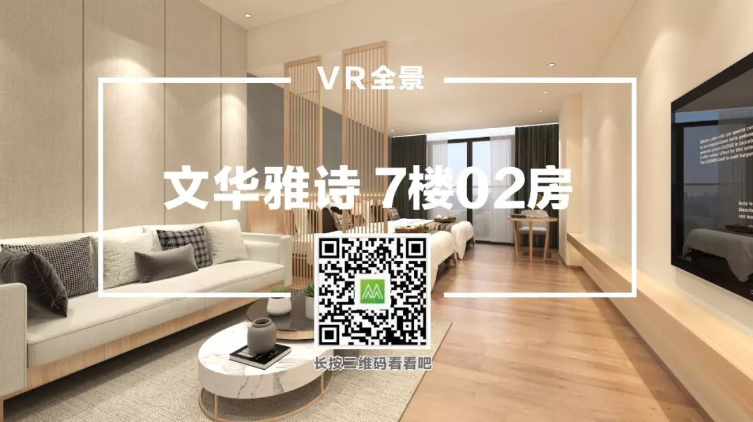 文华雅诗价格,文华雅诗宴会厅