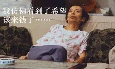 有人出门打工钱挣不到,出国打工度假可能遇到的困难