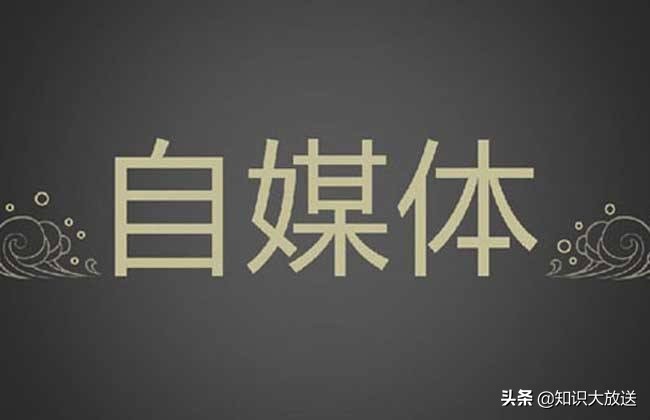 自媒体视频软件工具,自媒体工具多平台管理软件