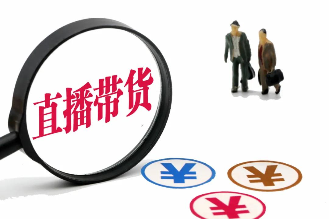 惠买集团代理,惠买集团是在哪个平台卖货