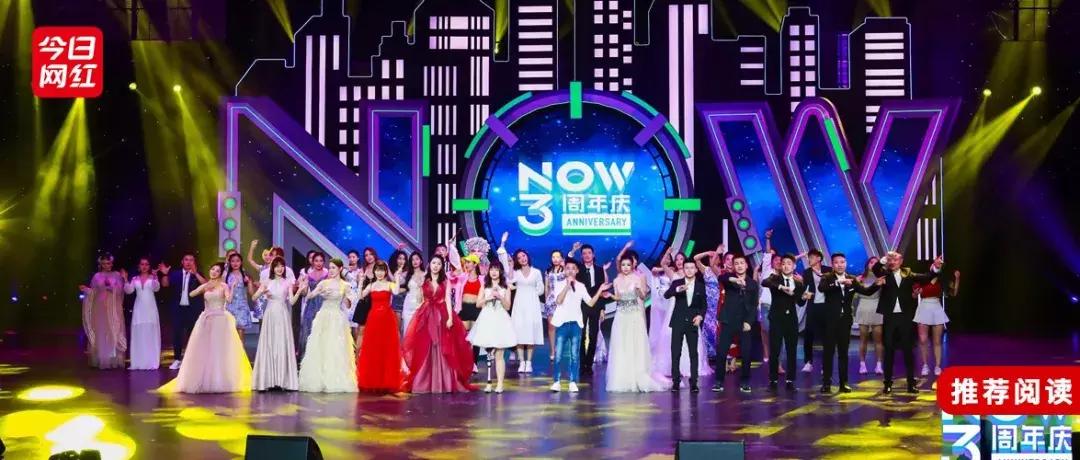 now直播最新版本,now直播全部版本