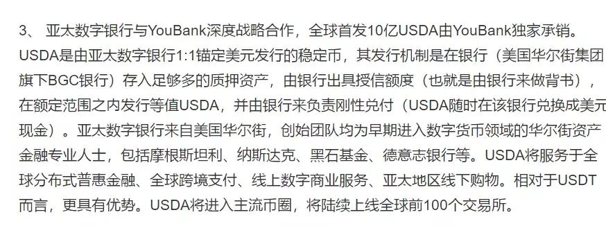 半佛仙人到底有多有钱,半佛仙人有多厉害