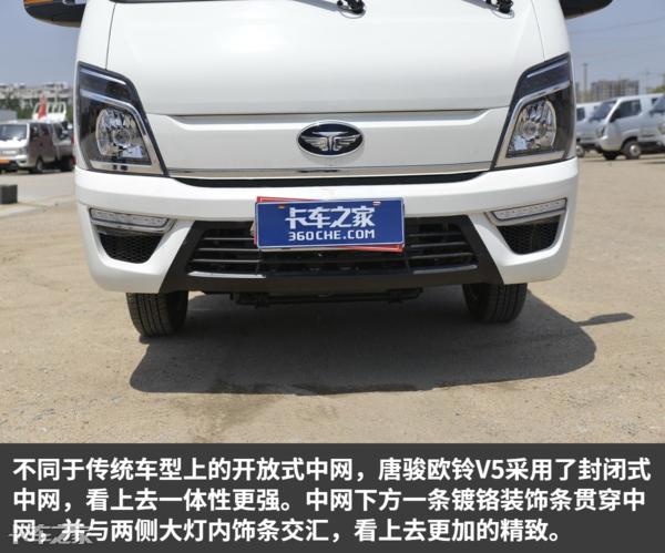 唐骏v5双排轻卡,国六汽油唐骏v5轻卡车怎么样