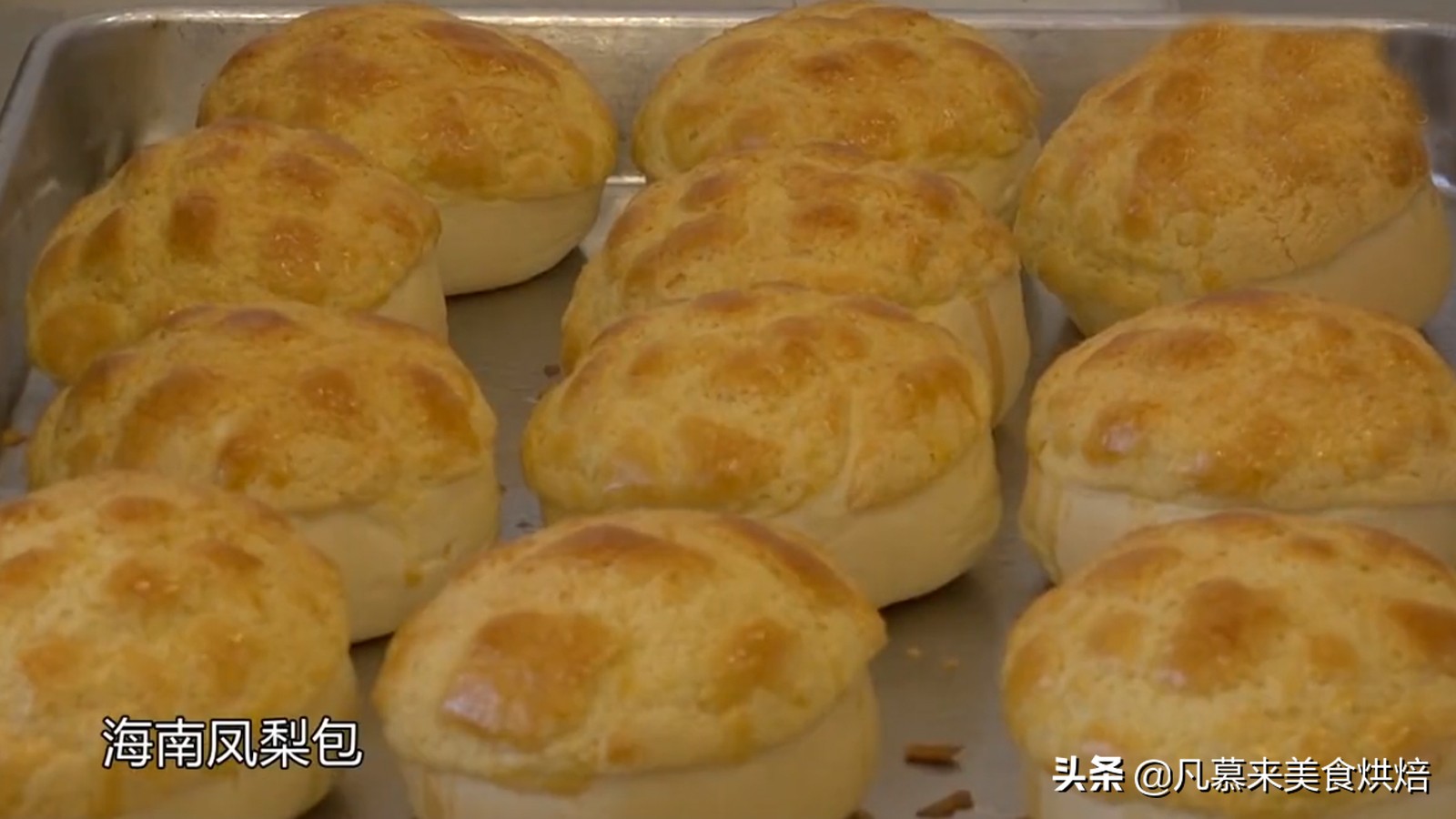 凤梨需要像菠萝一样在盐水里泡吗,菠萝和凤梨的区别哪个不用泡盐水