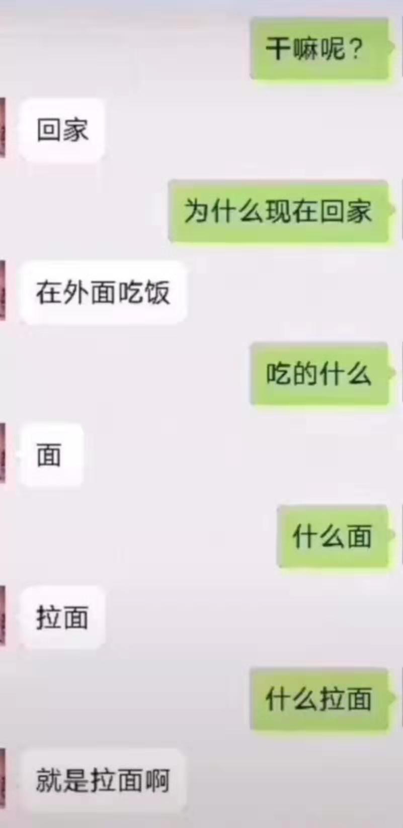 微信聊天如何回复别人上一句,微信聊天怎么一对一回复