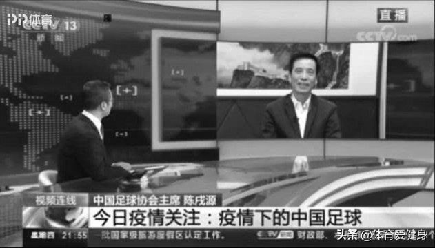 足协再次降薪却遭到16支球队反对,中国足协提供降薪倡议书