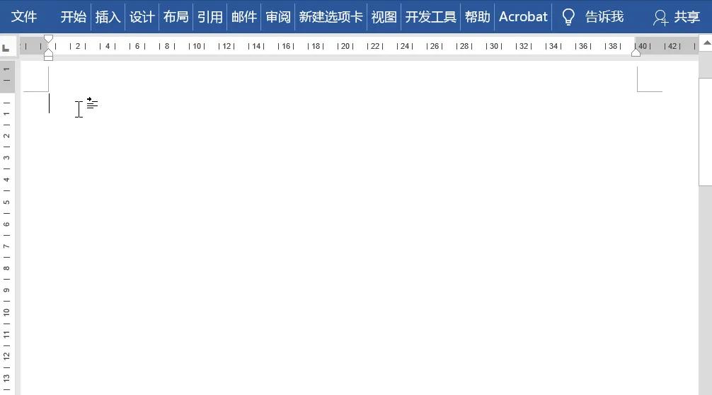 精通word必学小技巧你都会了吗,word的100个使用技巧基本操作