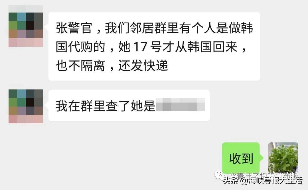 韩国代购回来不隔离吗,代购回国未隔离遭举报新闻