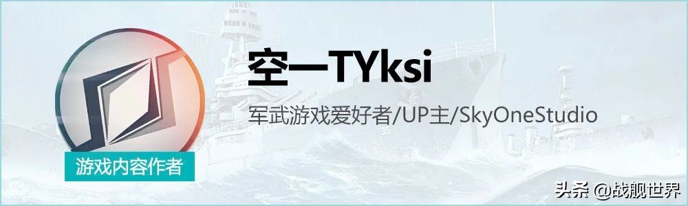 IX级重巡洋舰,德雷克级巡洋舰