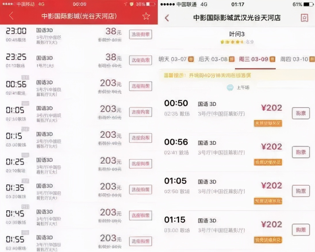 疯狂诈骗500万,疯狂敛财高达80亿骗贷近600亿