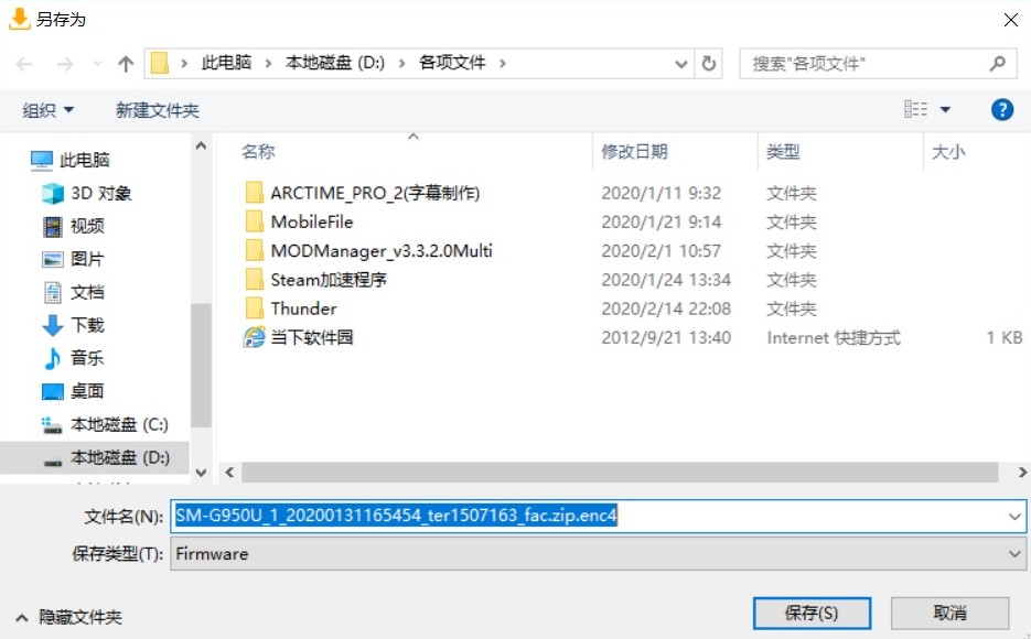 美版三星s8怎么刷美版系统,三星s8怎么刷回原厂版