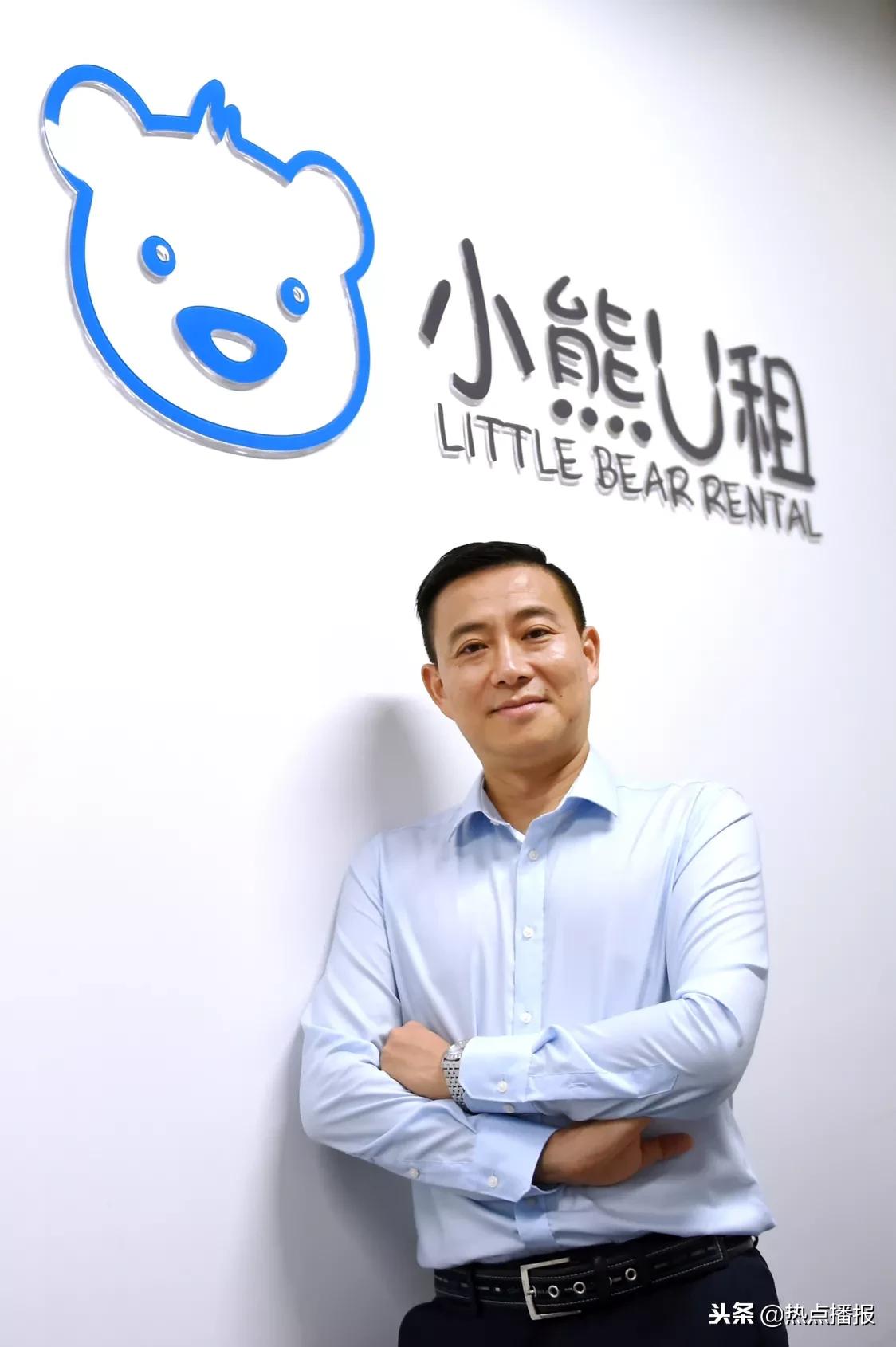 武汉小熊u租,小熊u租是做什么