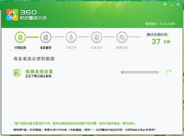 360安全卫士怎么重装电脑,360安全卫士怎么重装