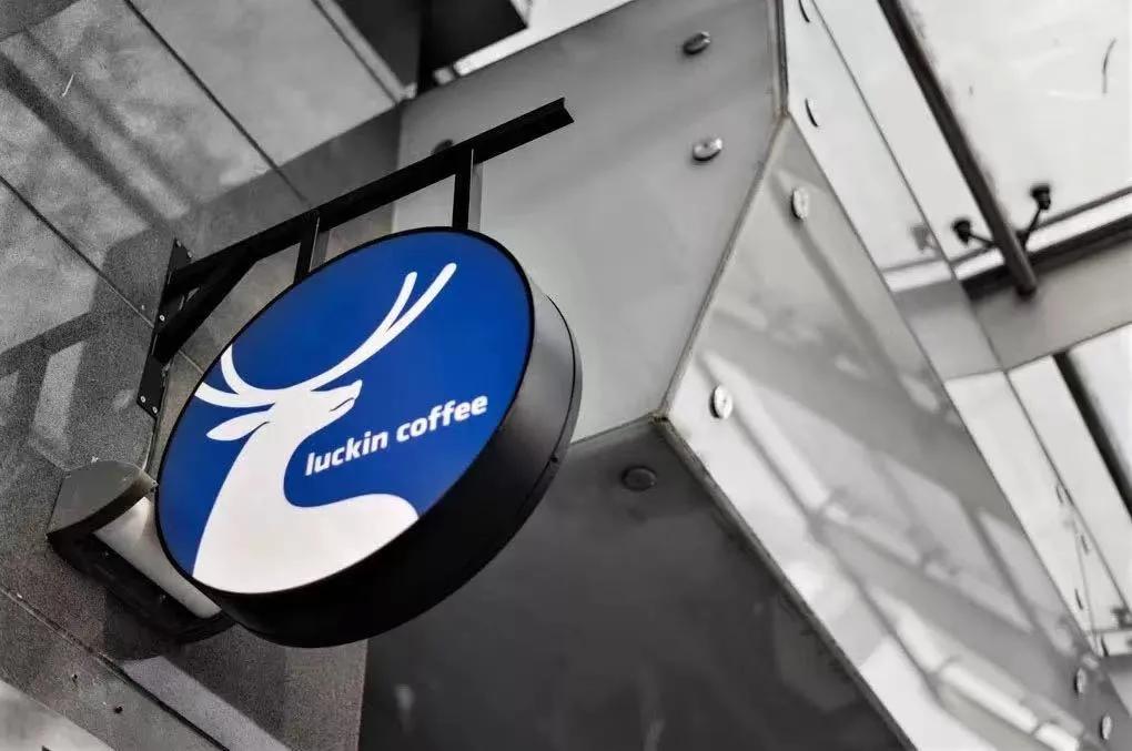 内卷的咖啡，再难“PUA”