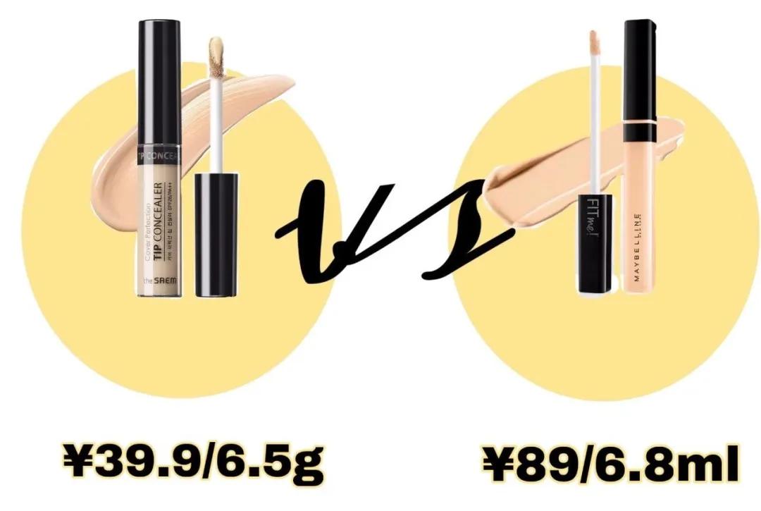 50元吊打600元?平价替代真的是智商税吗?