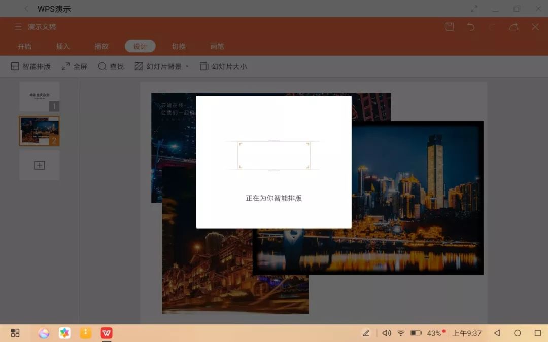 华为matepadpro深度测试,华为matepadpro怎么升级成鸿蒙系统