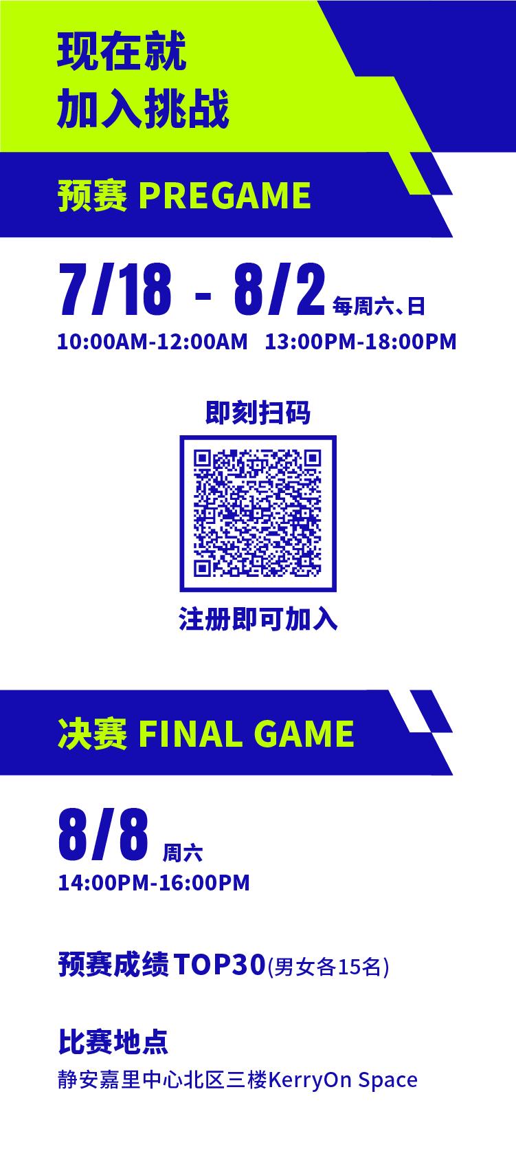 静安嘉里中心今日活动,静安嘉里中心的活动