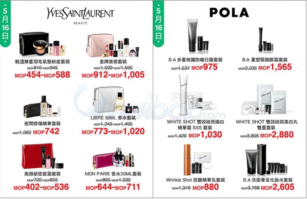 香港哪个品牌的护肤品最好,香港品牌护肤